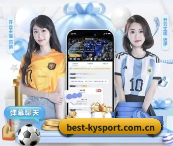 开云appapp下载中心应用截图